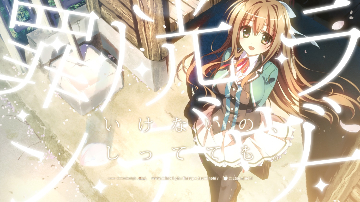 masumi_ai, minori, pantyhose, seifuku, tsumi_no_hikari_rendezvous, wallpaper, yuzuna_hiyo