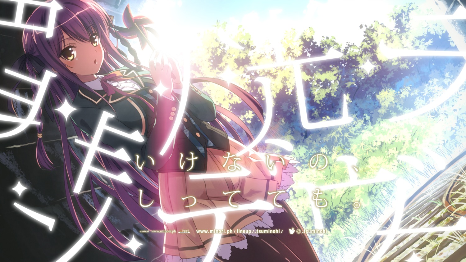 minori, pantyhose, sata, seifuku, tsubaki_fuuka, tsumi_no_hikari_rendezvous, wallpaper