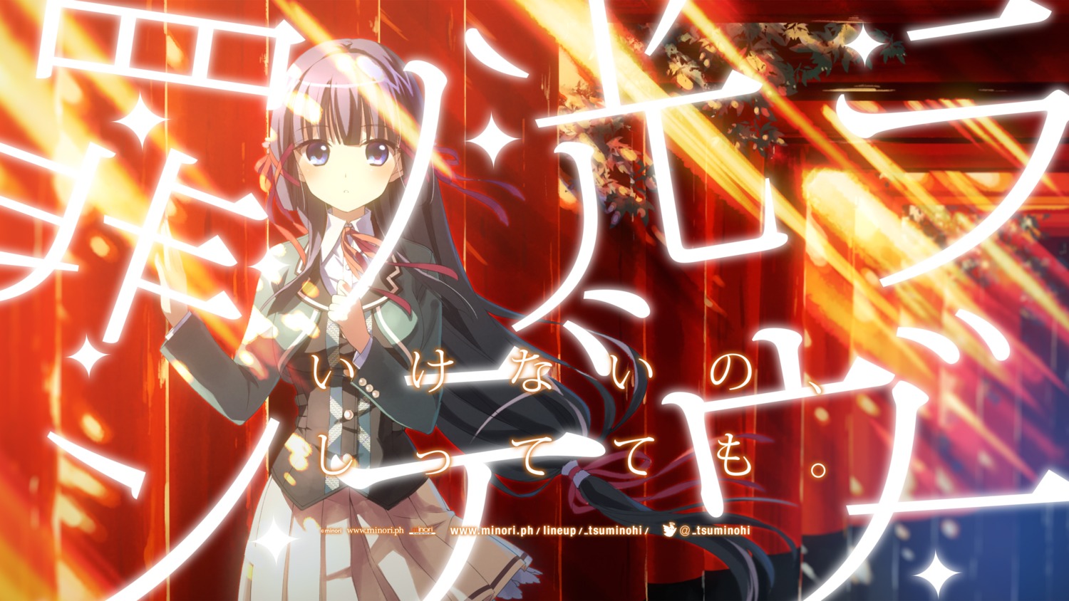 minori, misono_tsubura, mizuno_sao, seifuku, tsumi_no_hikari_rendezvous, wallpaper