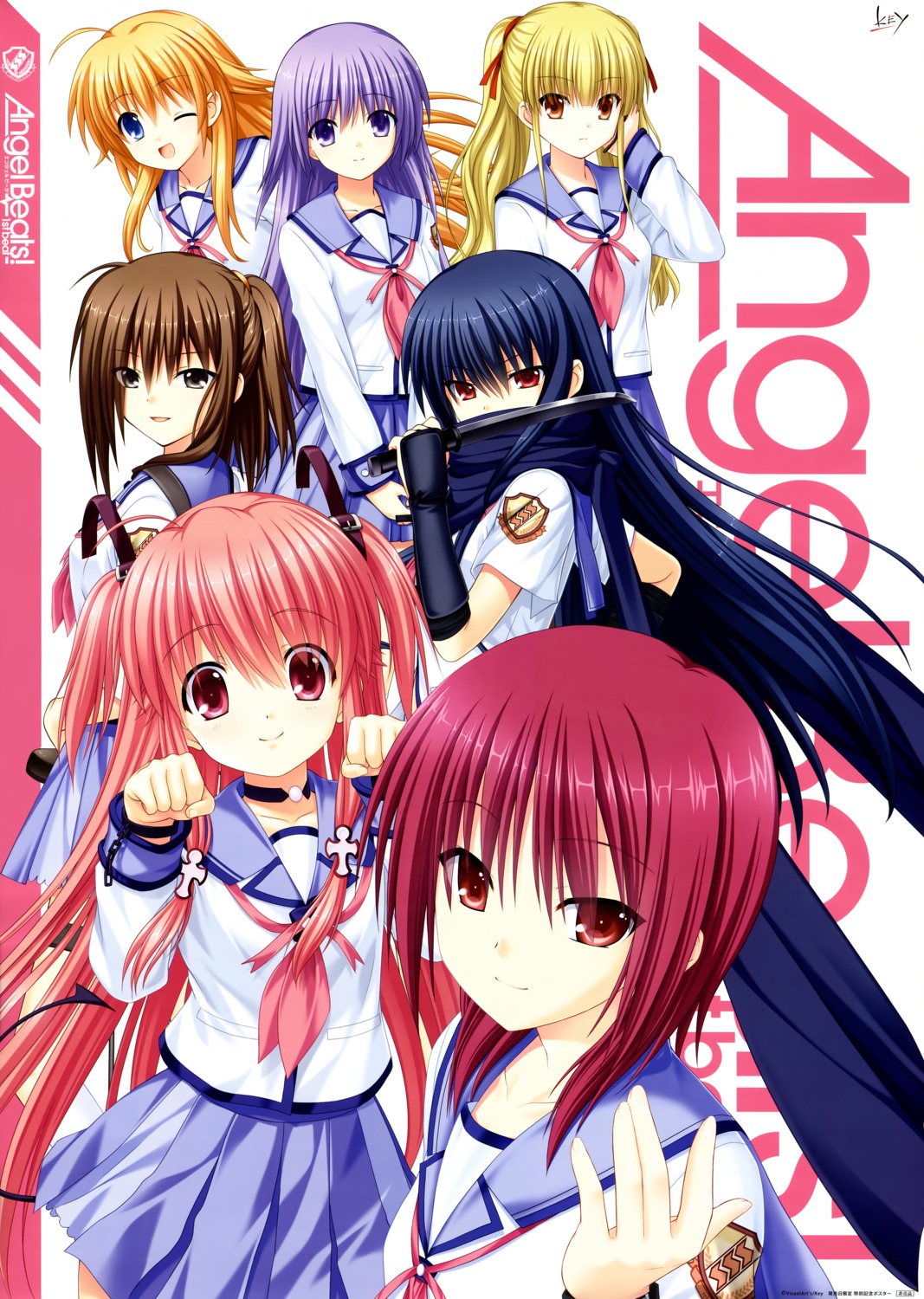angel_beats!, duplicate, fuchita_hisako, irie_miyuki, iwasawa_masami, key, na-ga, seifuku