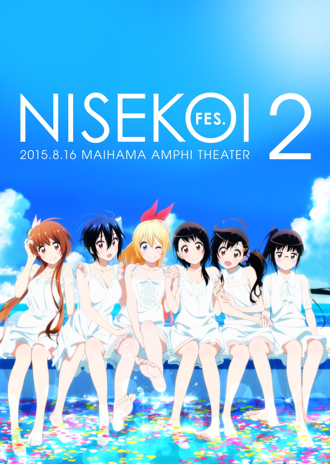 cleavage, dress, feet, kirisaki_chitoge, megane, miyamoto_ruri, nisekoi, onodera_haru, onodera_kosaki, see_through, summer_dress, tachibana_marika, tsugumi_seishirou, wet