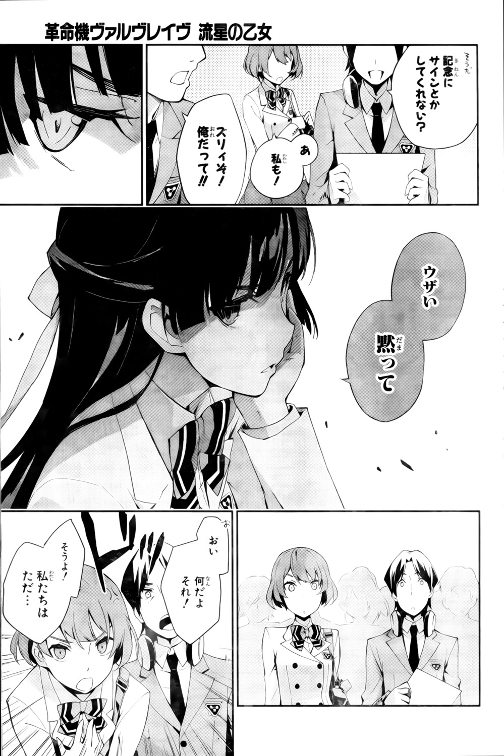 headphones, kakumeiki_valvrave, monochrome, rukino_saki, seifuku