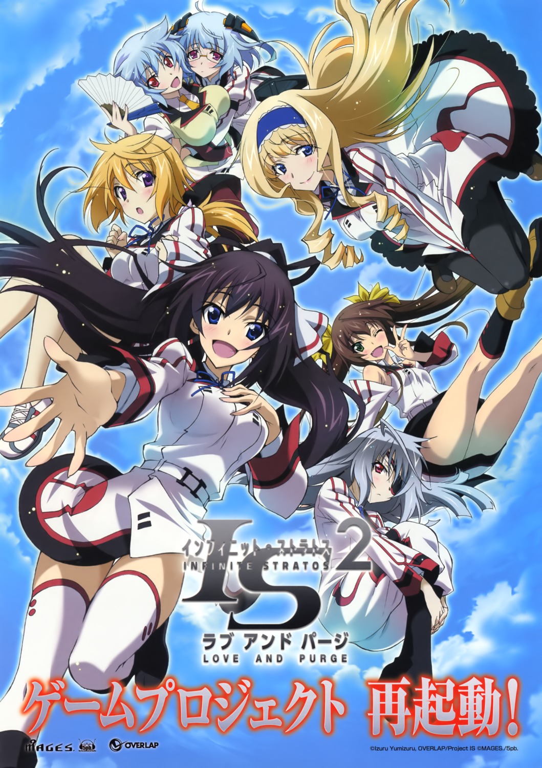 cecilia_alcott, charlotte_dunois, huang_lingyin, infinite_stratos, laura_bodewig, megane, pantyhose, sarashiki_kanzashi