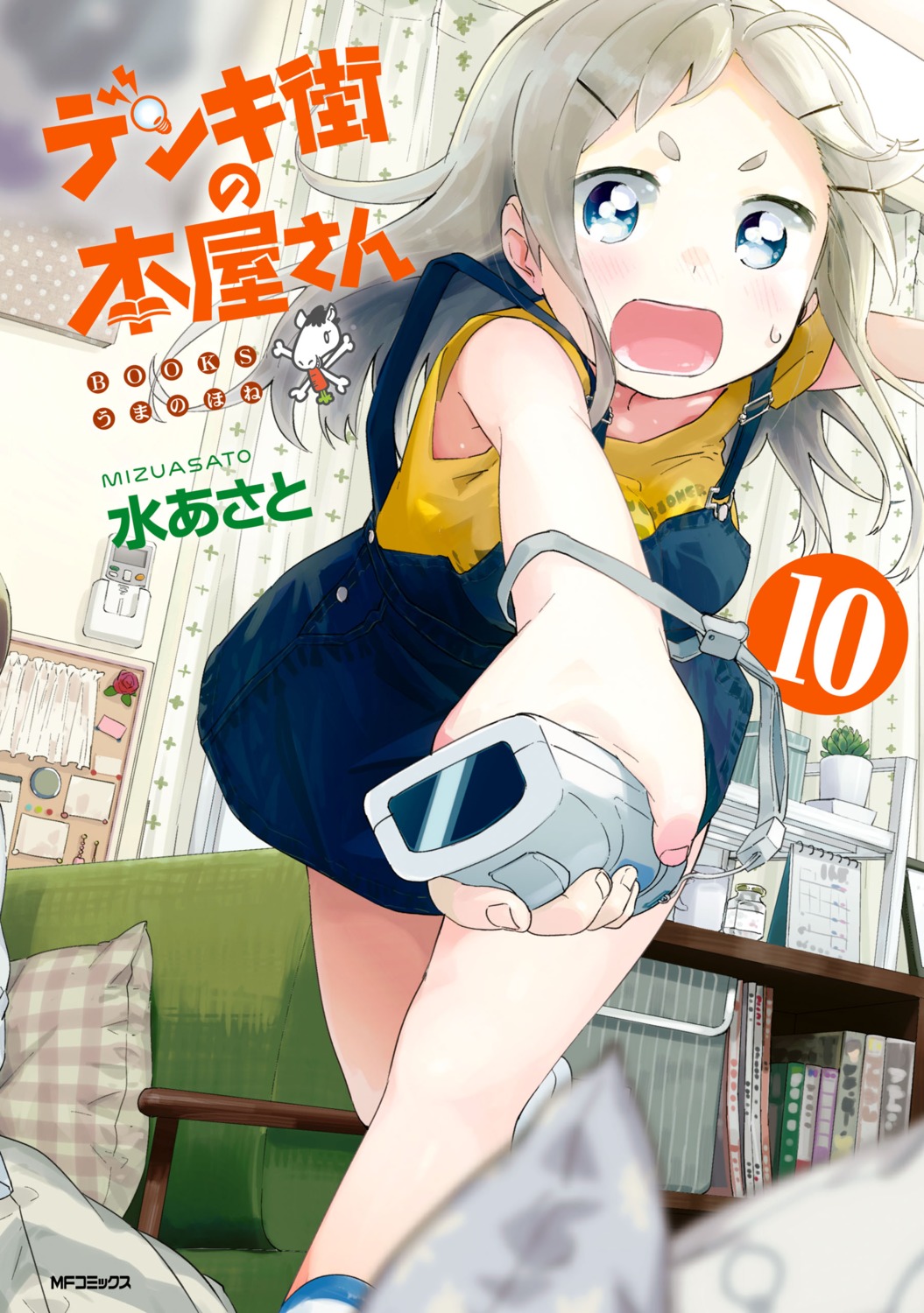 denkigai_no_honya-san, digital_version, hio-tan, mizu_asato
