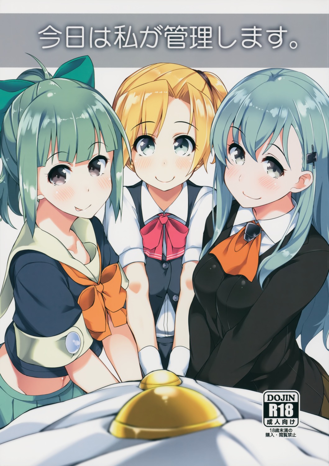 batsu, kantai_collection, maikaze_(kancolle), seifuku, suzuya_(kancolle), yuubari_(kancolle)