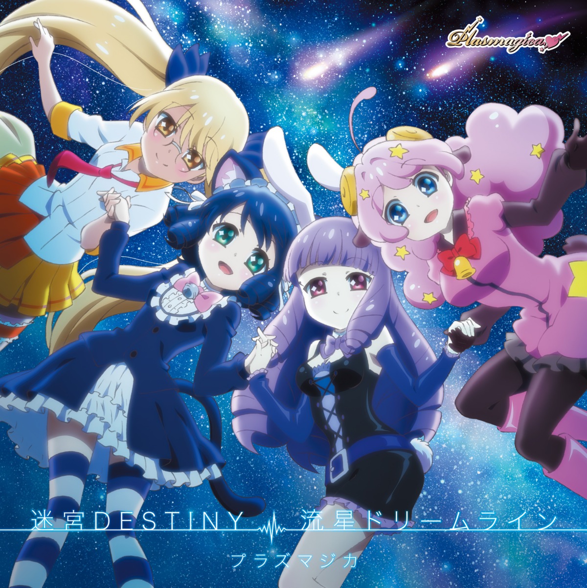 animal_ears, bunny_ears, chuchu_(show_by_rock!!), cyan_(show_by_rock!!), dress, megane, moa_(show_by_rock!!), nekomimi
