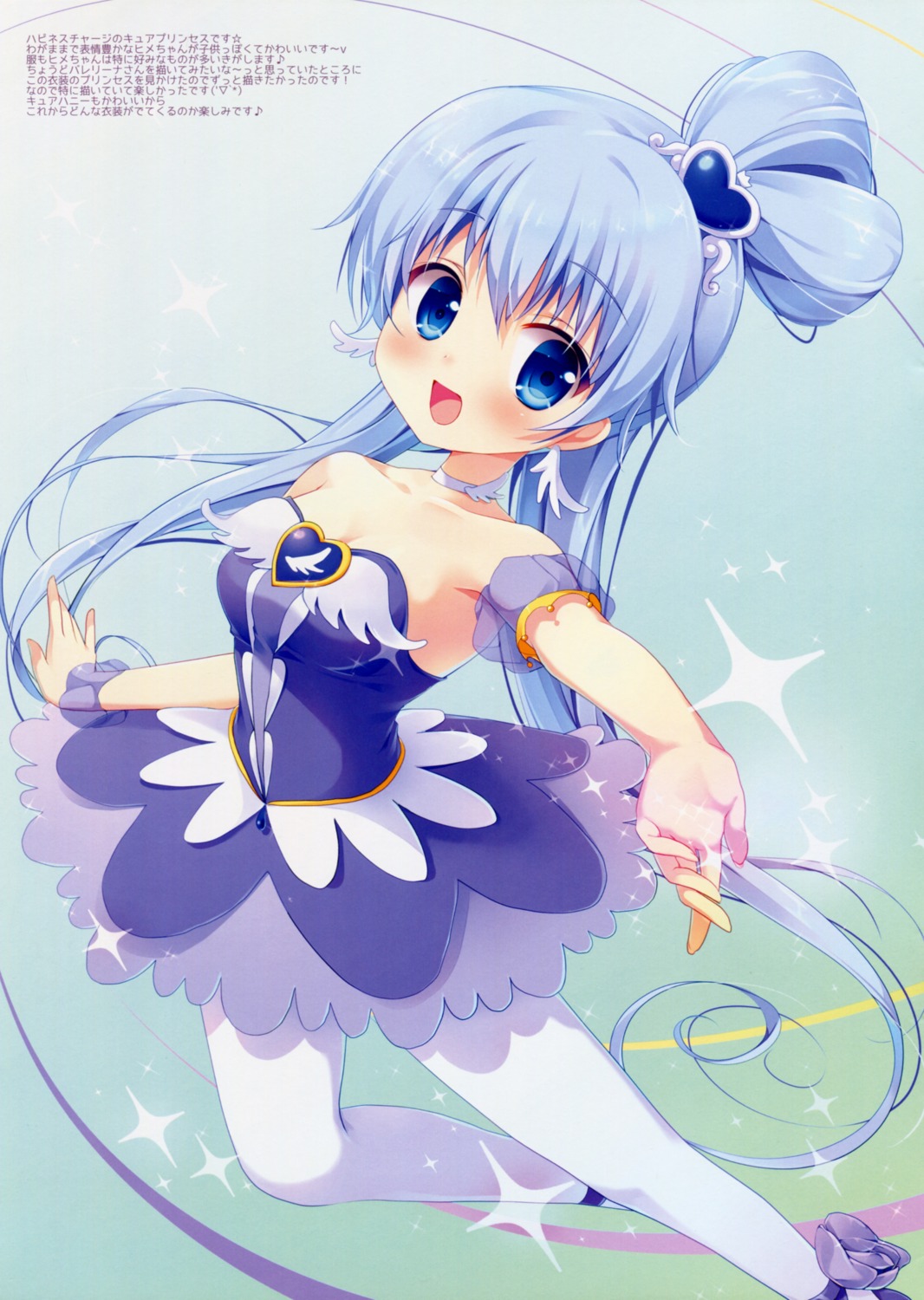 cleavage, dress, happinesscharge_precure!, miyasaka_naco, pantyhose, precure, shirayuki_hime_(precure)