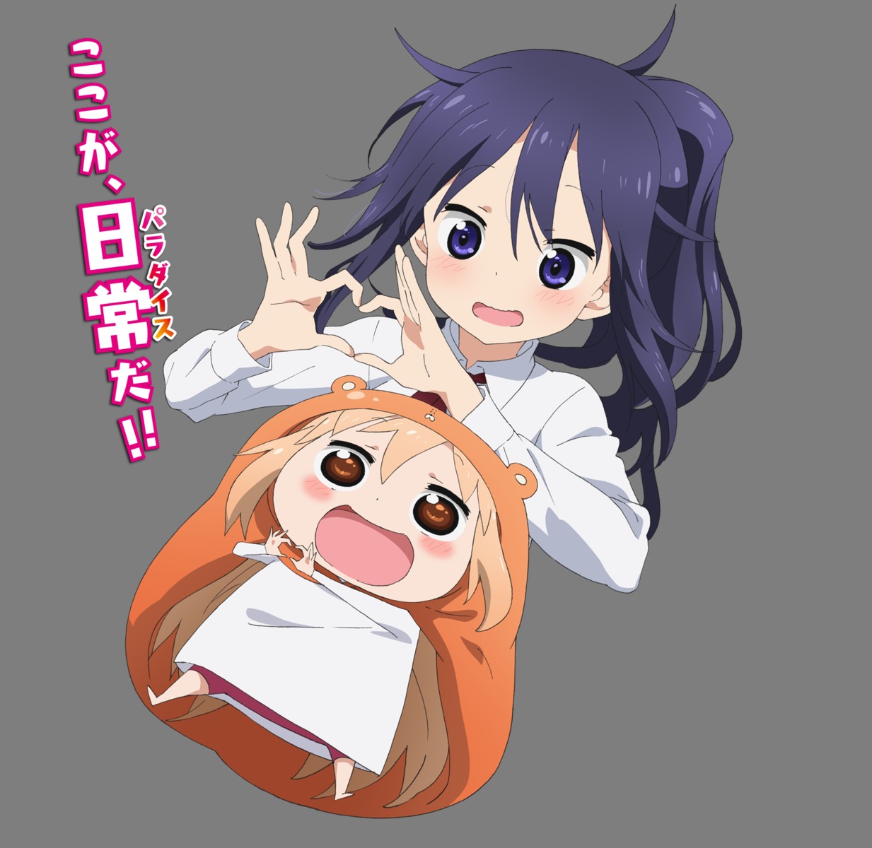 doma_umaru, himouto!_umaru-chan, motoba_kirie, seifuku, tagme, transparent_png