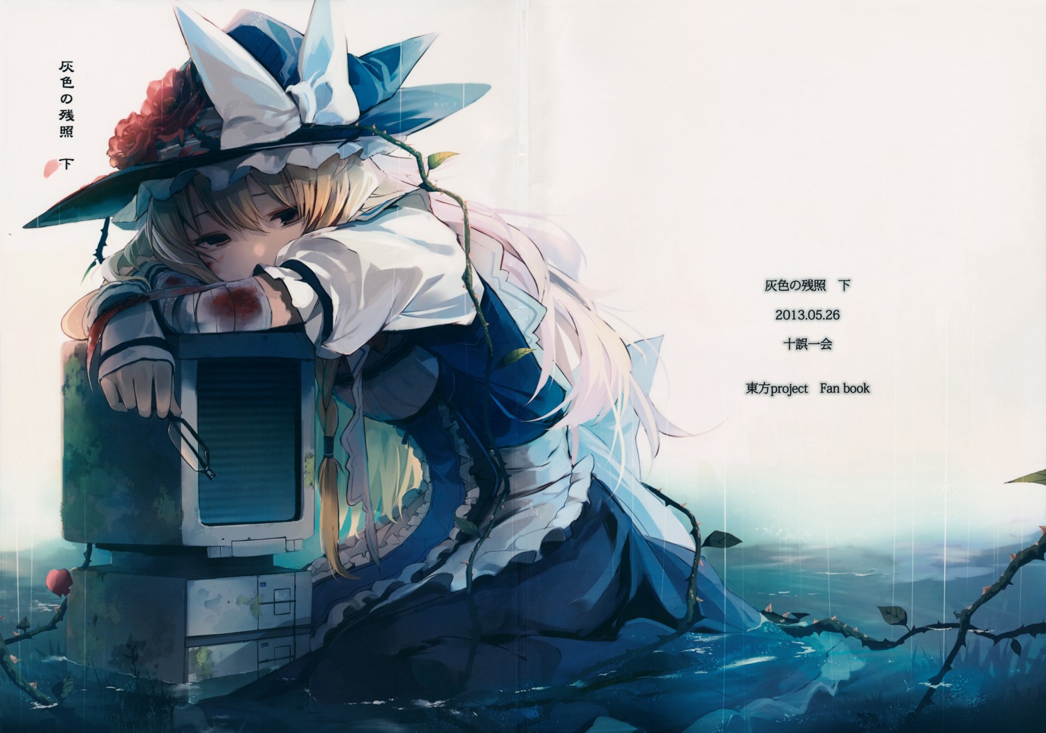 bandages, blood, dress, eho_(icbm), kirisame_marisa, touhou, wet