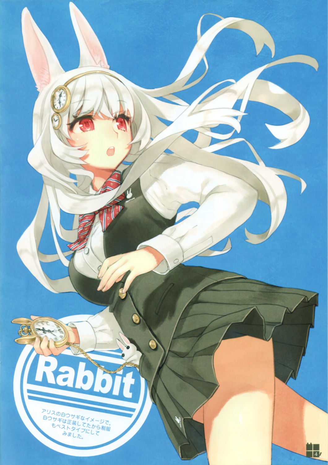 animal_ears, bunny_ears, kawaku, seifuku