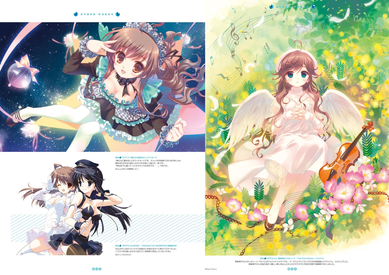 bikini_top, cleavage, digital_version, dress, jpeg_artifacts, maid, oretachi_ni_tsubasa_wa_nai, pantyhose