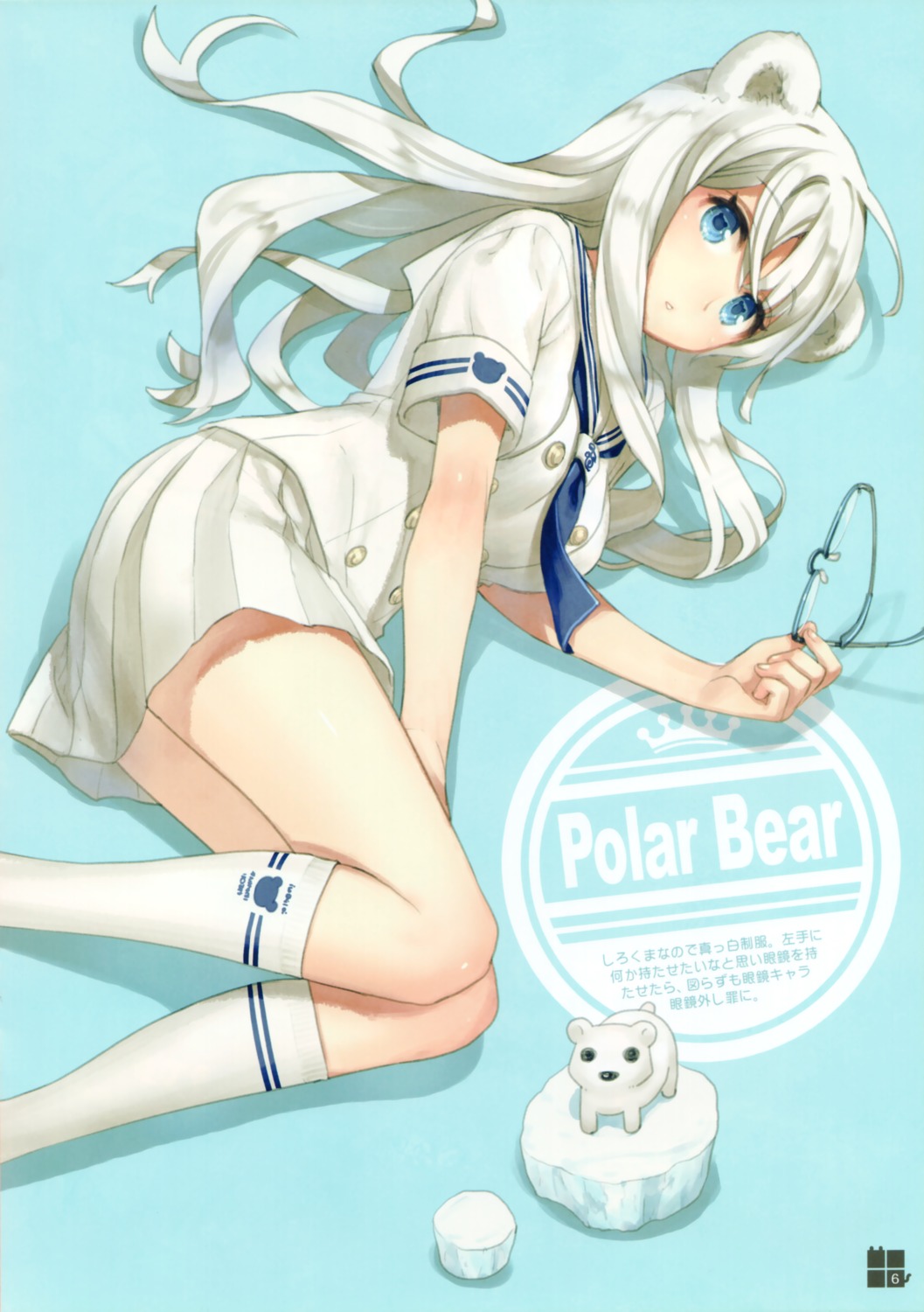 animal_ears, kawaku, megane, seifuku