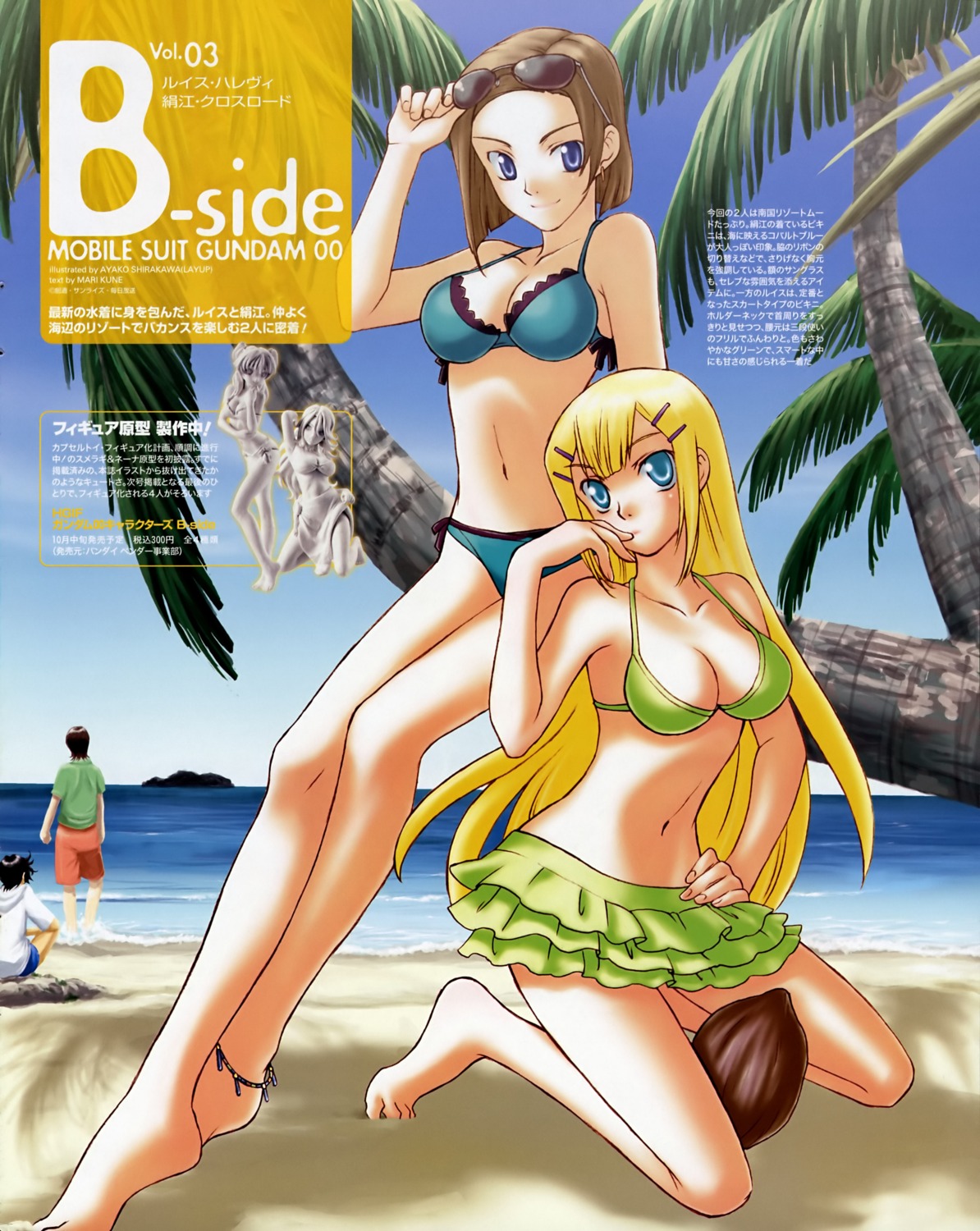 bikini, gundam, gundam_00, kinue_crossroad, louise_halevy, shirakawa_ayako, swimsuits