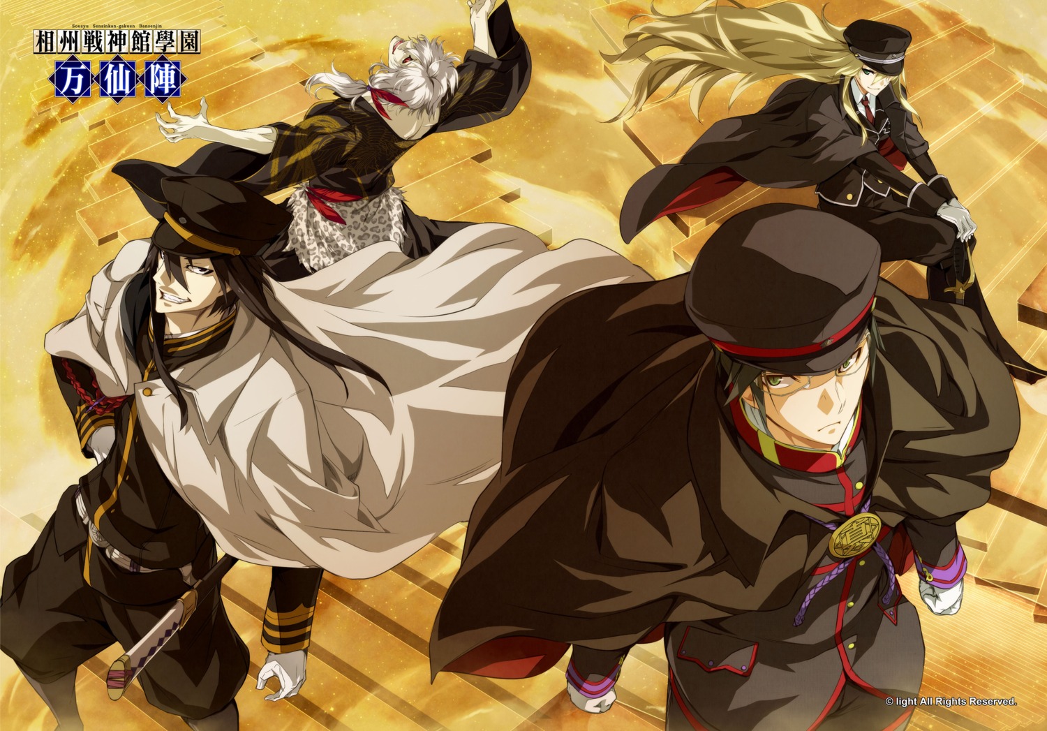 amakasu_masahiko, g_yuusuke, hiiragi_yoshiya, kriemhild_lebenstein, light, soushuu_senshinkan_gakuen_bansenjin