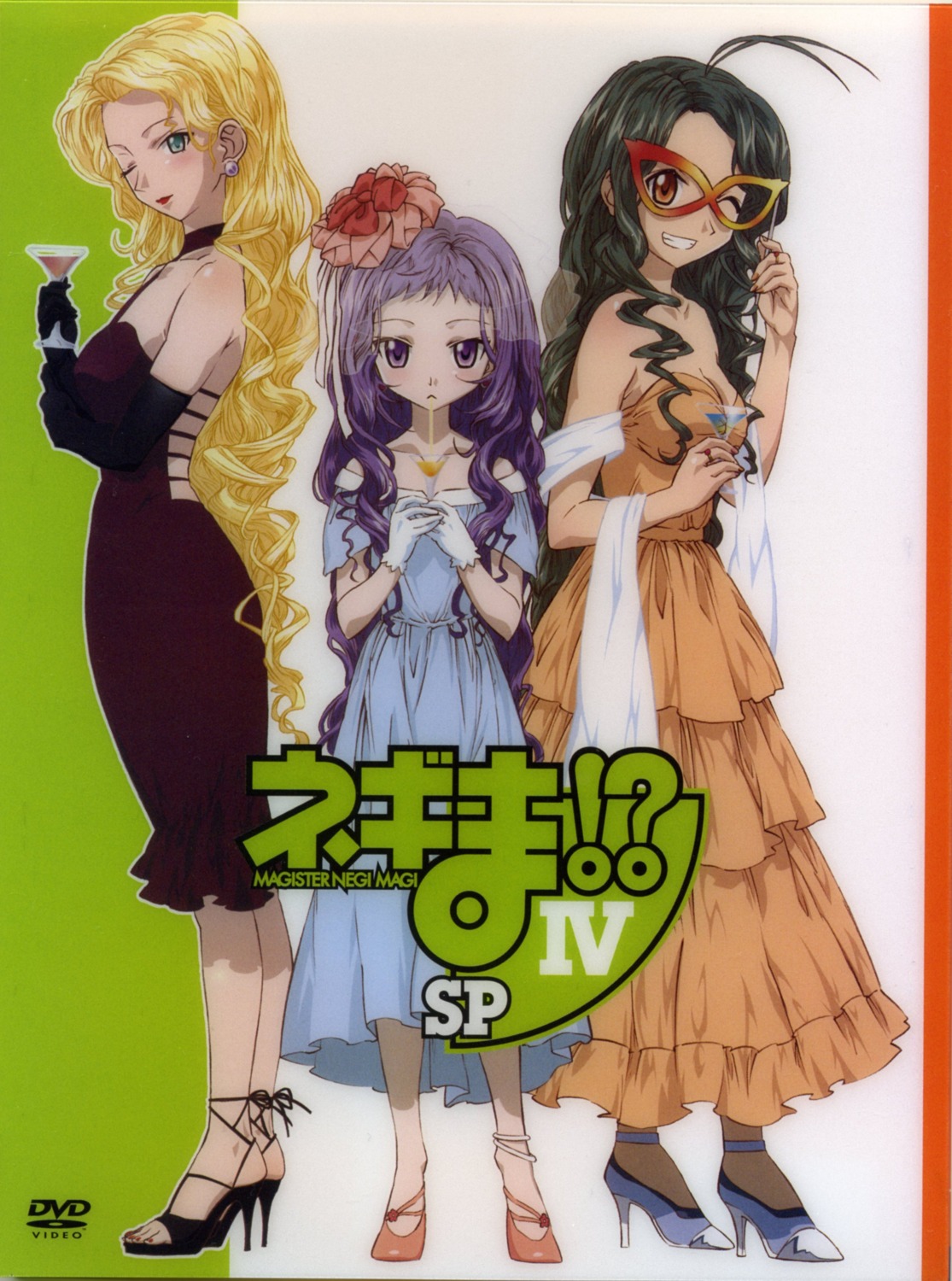 ayase_yue, disc_cover, dress, mahou_sensei_negima, saotome_haruna, yukihiro_ayaka