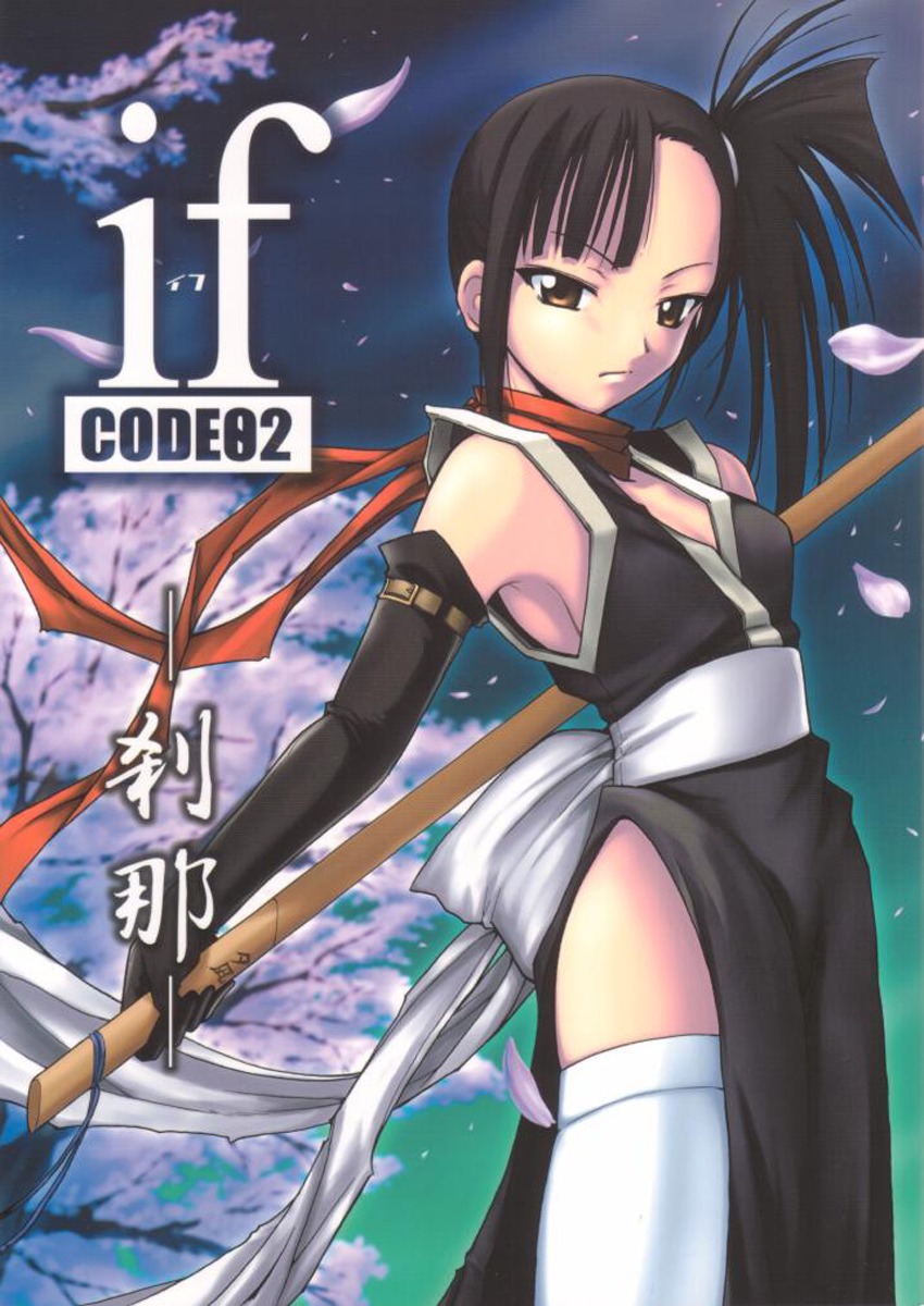 big_boss, hontai_bai, mahou_sensei_negima, sakurazaki_setsuna, thighhighs