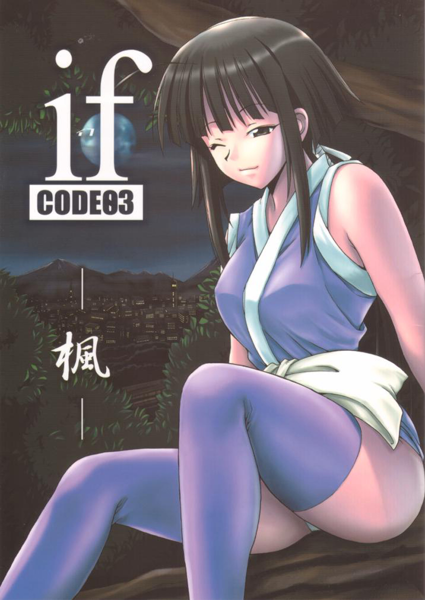 big_boss, hontai_bai, mahou_sensei_negima, nagase_kaede, pantsu, thighhighs