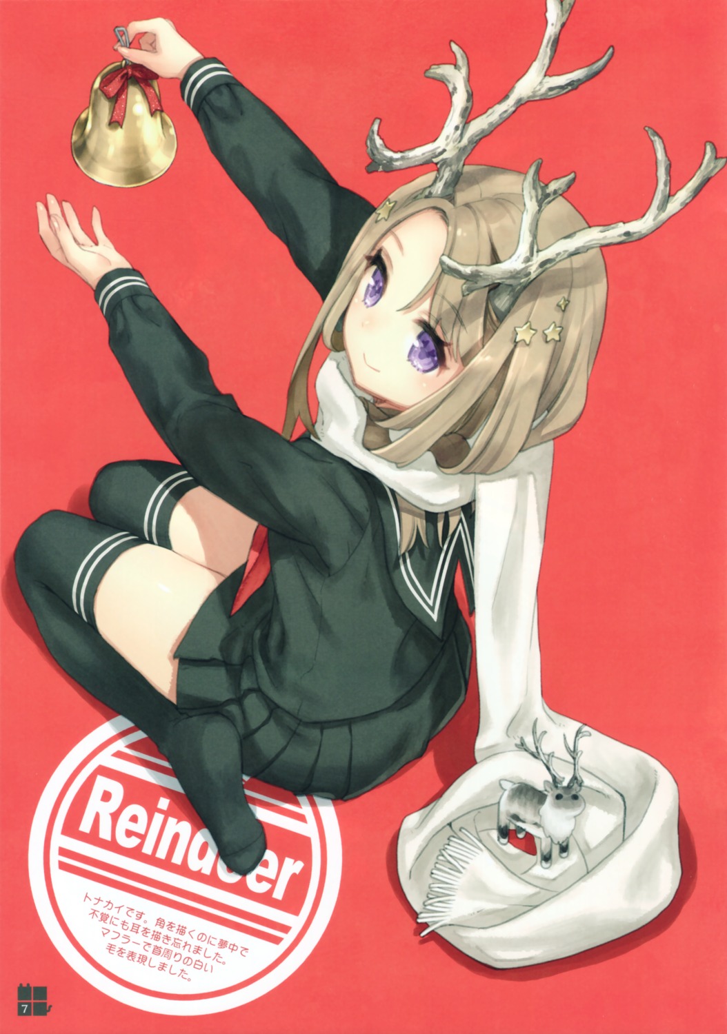 horns, kawaku, seifuku, thighhighs