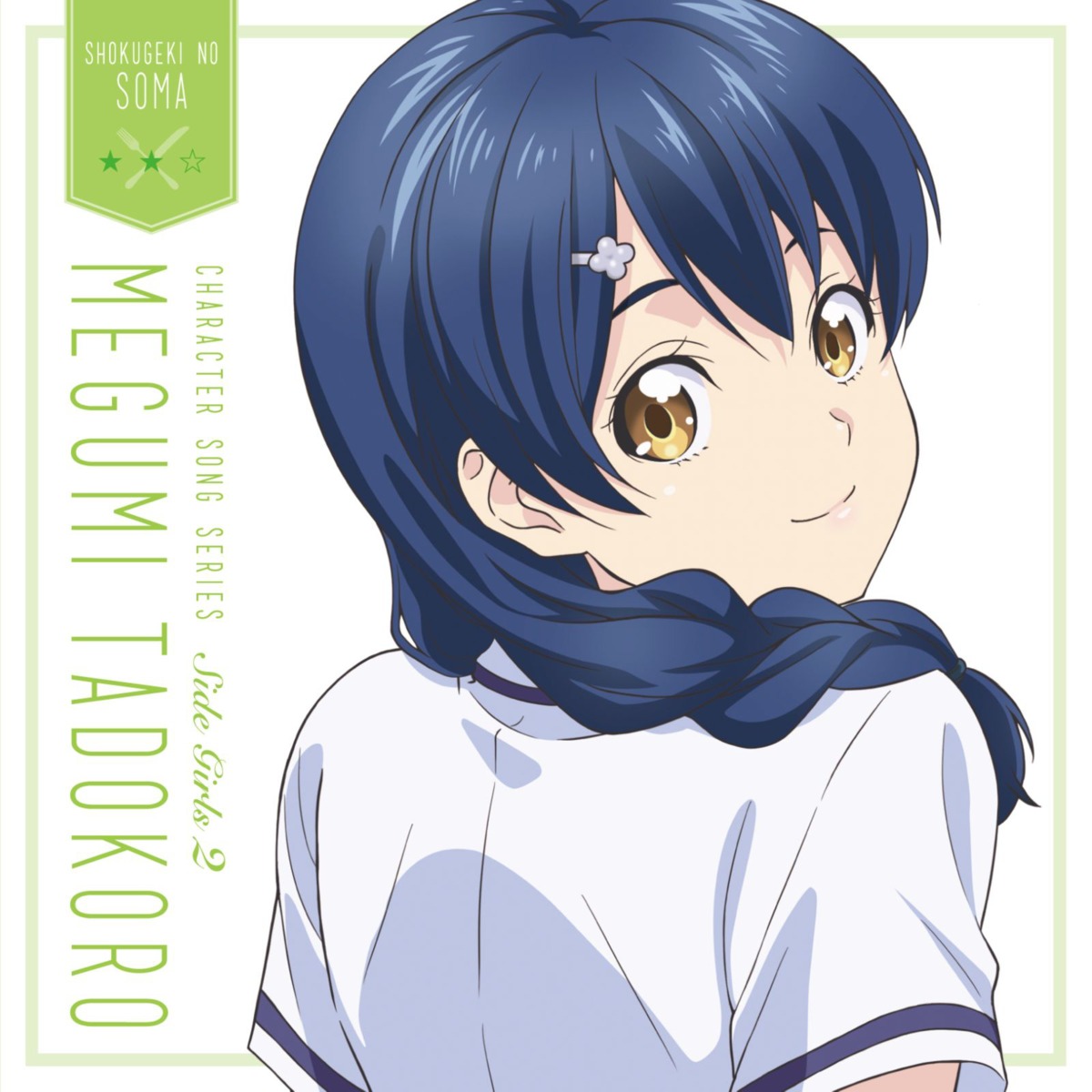 disc_cover, seifuku, shokugeki_no_soma, tadokoro_megumi