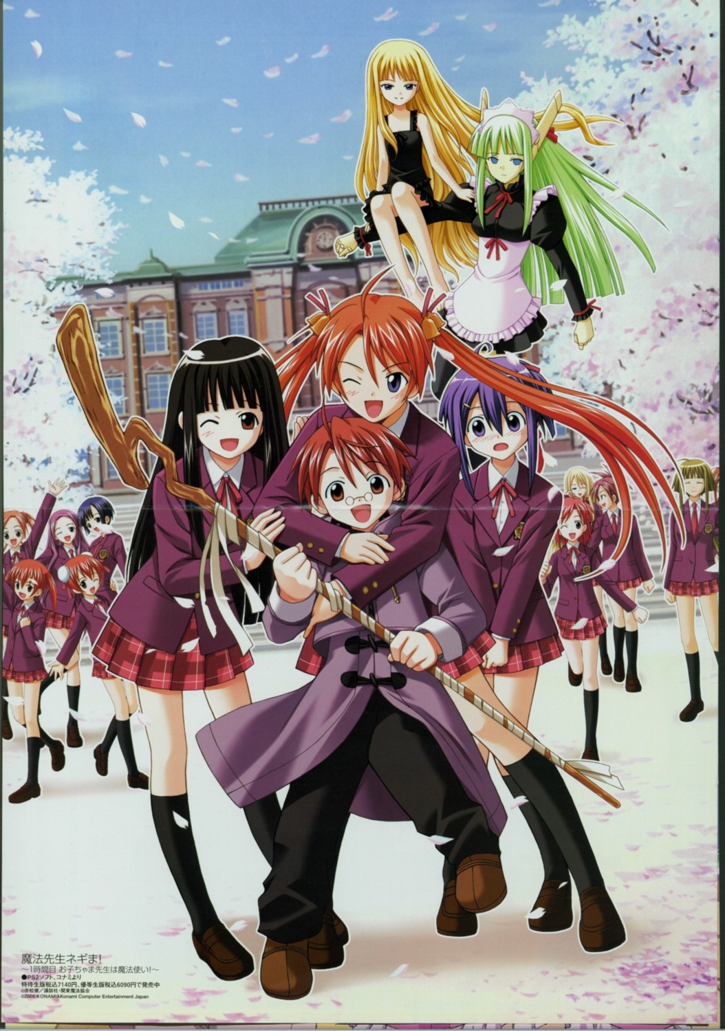 akamatsu_ken, asakura_kazumi, crease, dress, evangeline_athanasia_katherine_mcdowell, kagurazaka_asuna, kakizaki_misa, karakuri_chachamaru