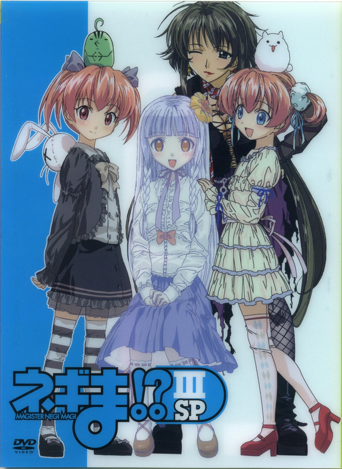 aisaka_sayo, disc_cover, lolita_fashion, mahou_sensei_negima, narutaki_fumika, narutaki_fuuka, thighhighs