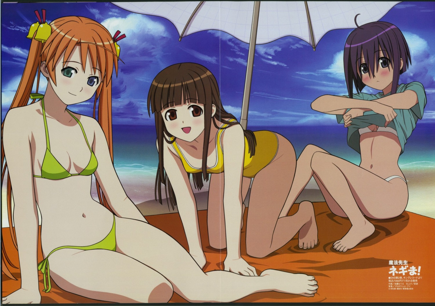 bikini, cleavage, crease, kagurazaka_asuna, katou_hatsue, konoe_konoka, mahou_sensei_negima, miyazaki_nodoka