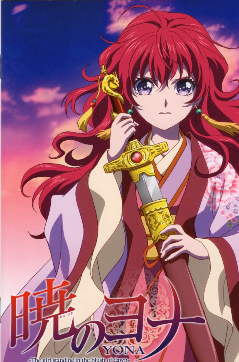 akatsuki_no_yona, kimono, sword, upscaled, yona