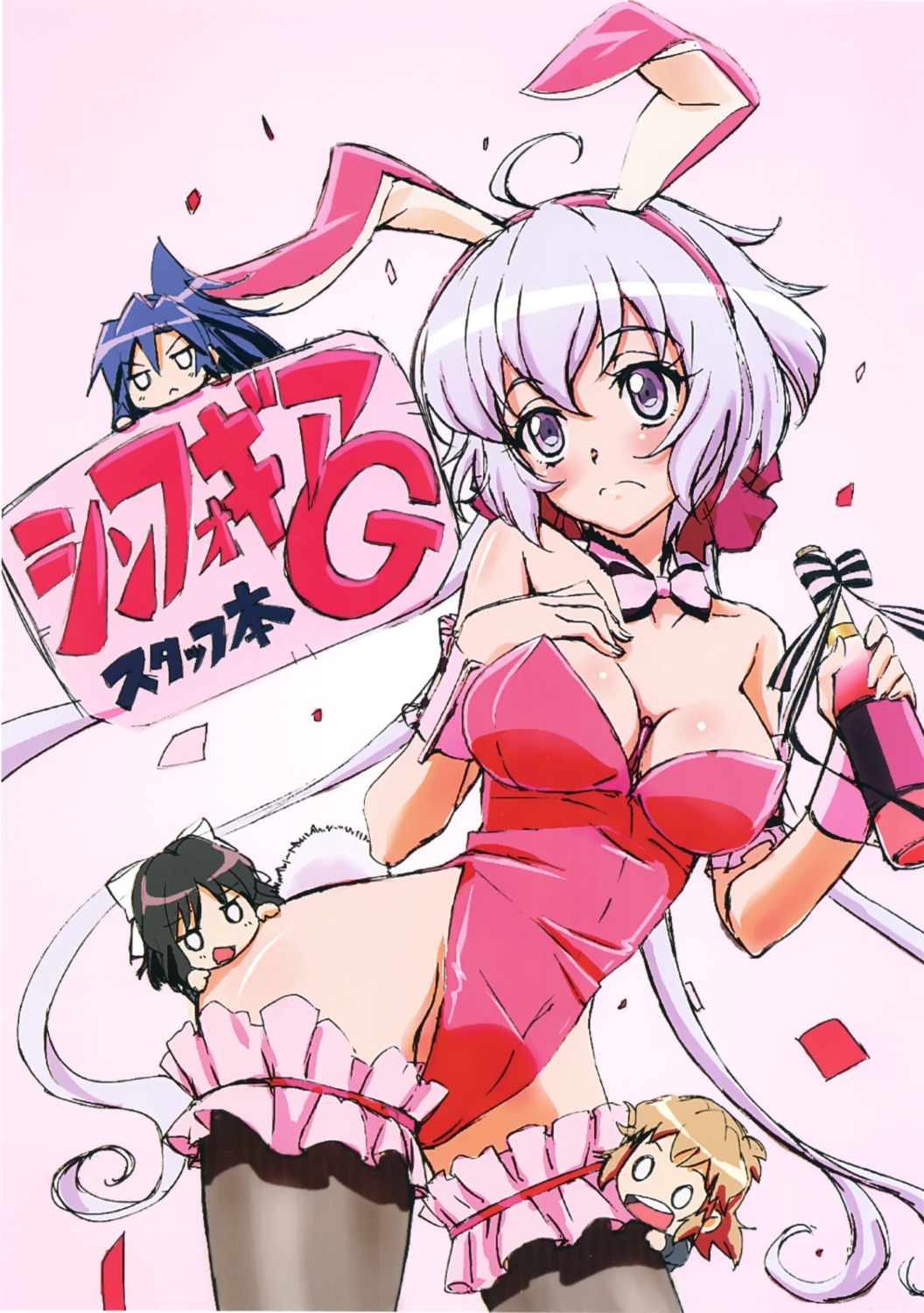 animal_ears, breast_hold, bunny_ears, bunny_girl, chibi, garter, kazanari_tsubasa, kohinata_miku