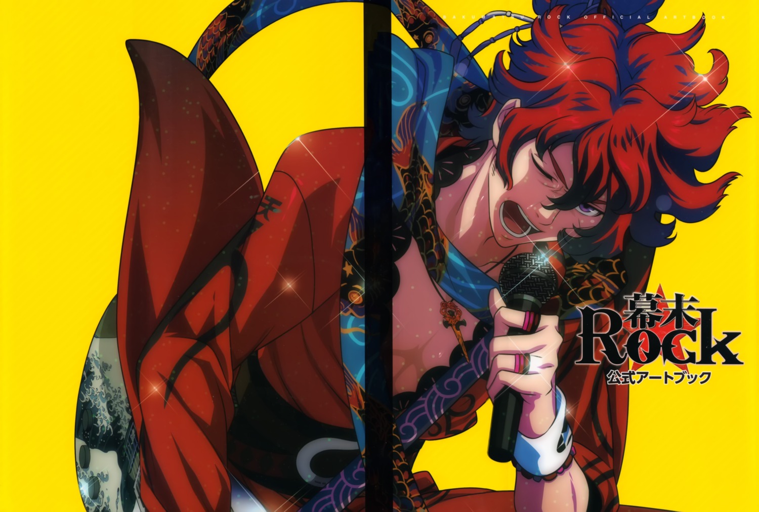 bakumatsu_rock, tagme