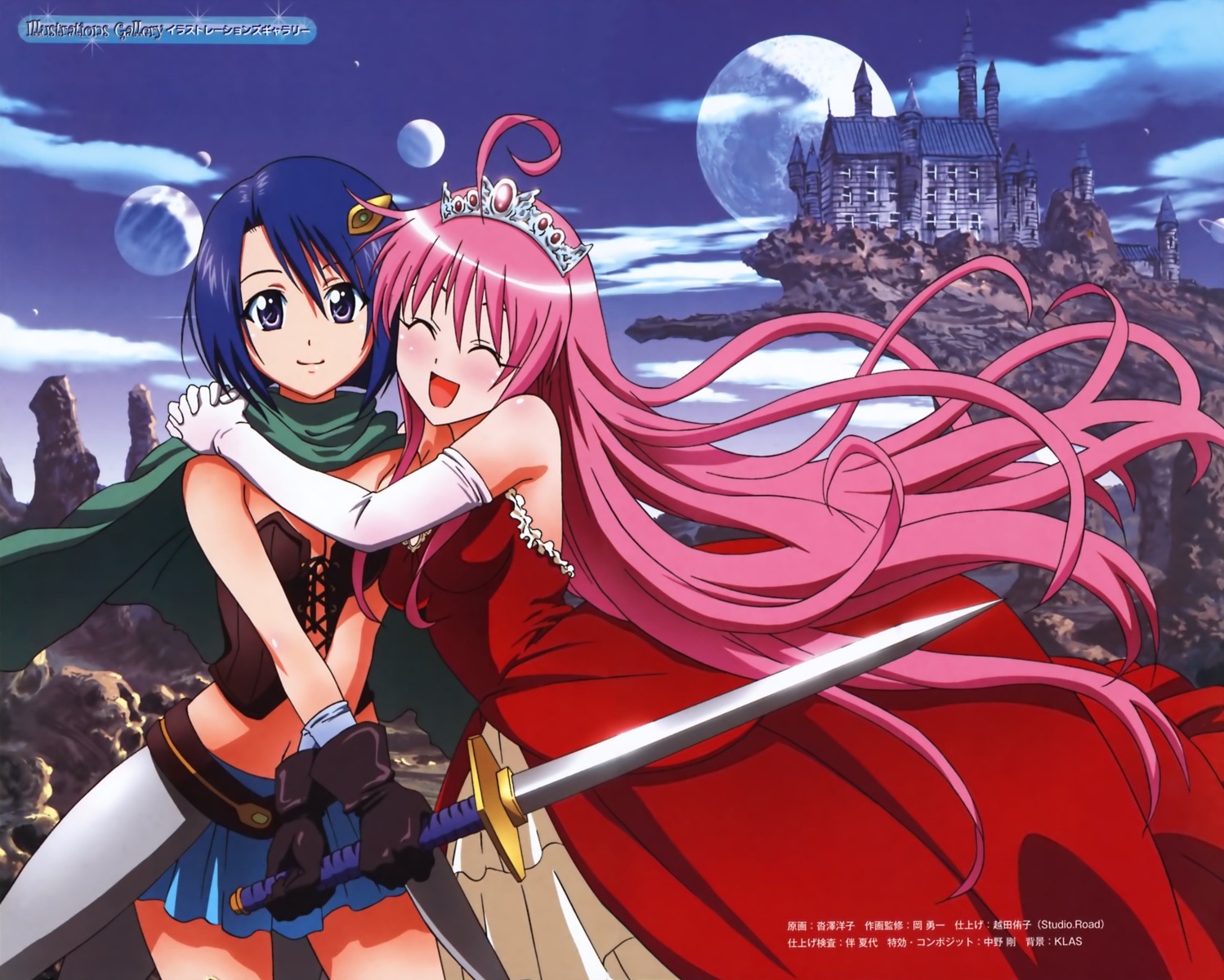 dress, kutsuzawa_youko, lala_satalin_deviluke, sairenji_haruna, sword, to_love_ru