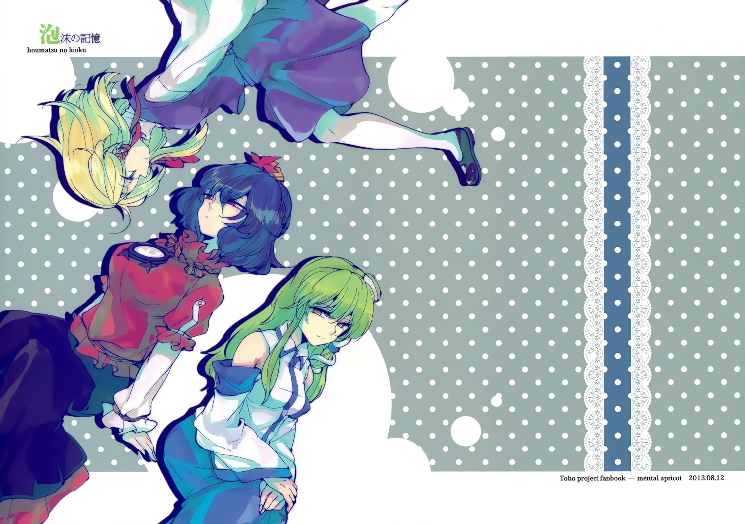 dress, kiguchiko, kochiya_sanae, mental_apricot, moriya_suwako, touhou, yasaka_kanako