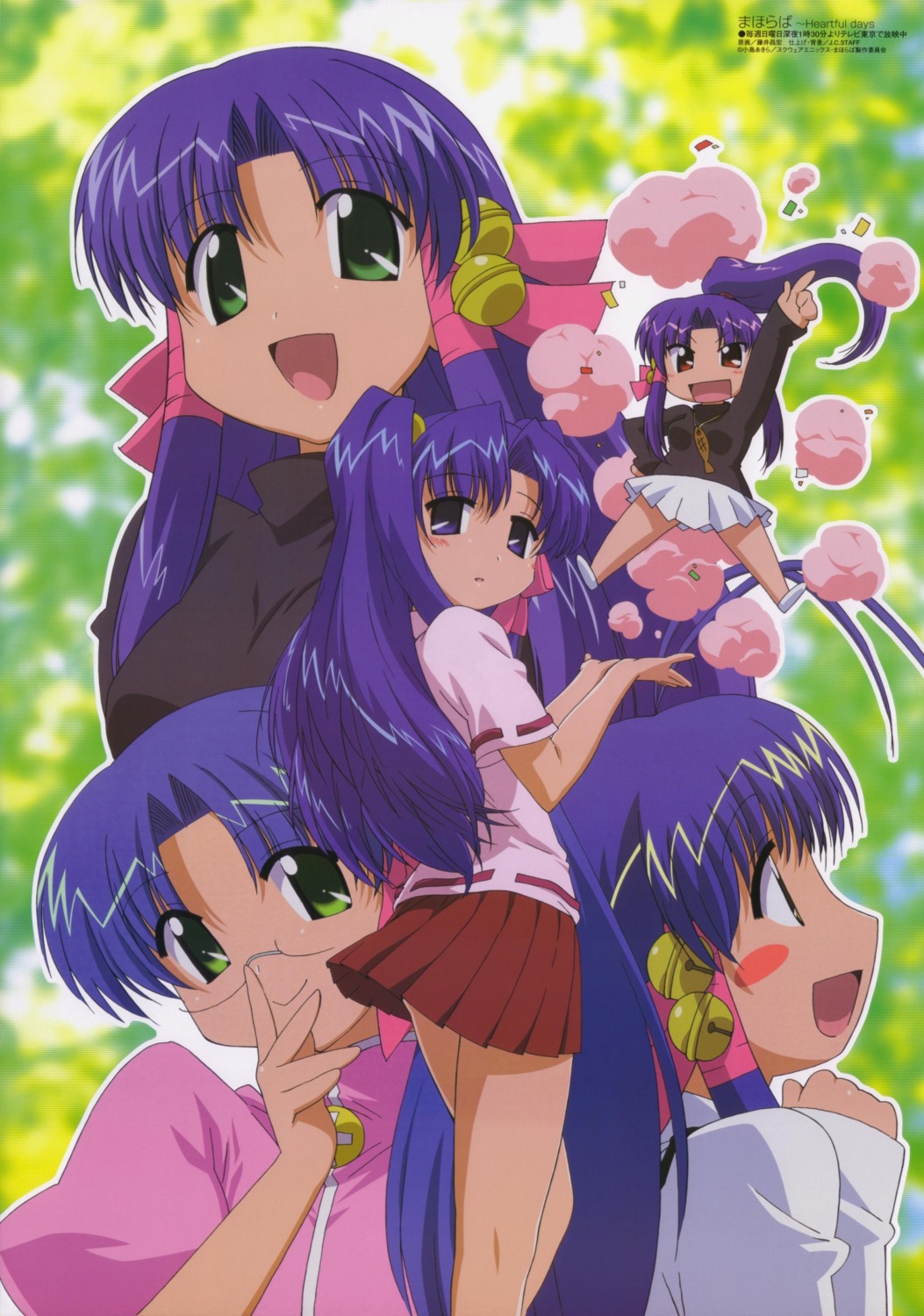 akasaka_saki, aoba_kozue, fujii_masahiro, kanazawa_nanako, konno_natsume, mahoraba, midorikawa_chiyuri