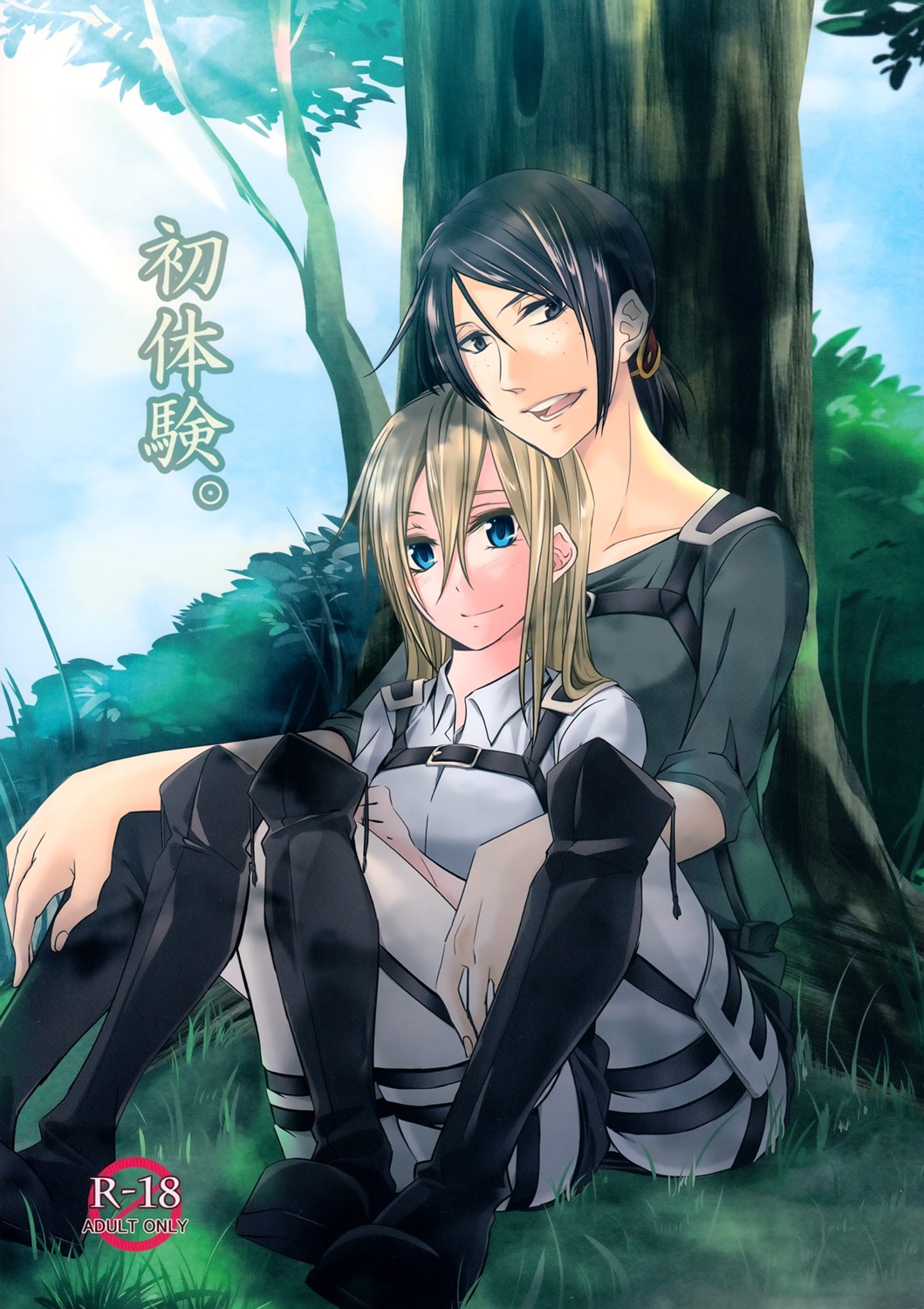 christa_lenz, komorebitei, shingeki_no_kyojin, sora_(sky_s04), ymir_(shingeki_no_kyojin), yuri
