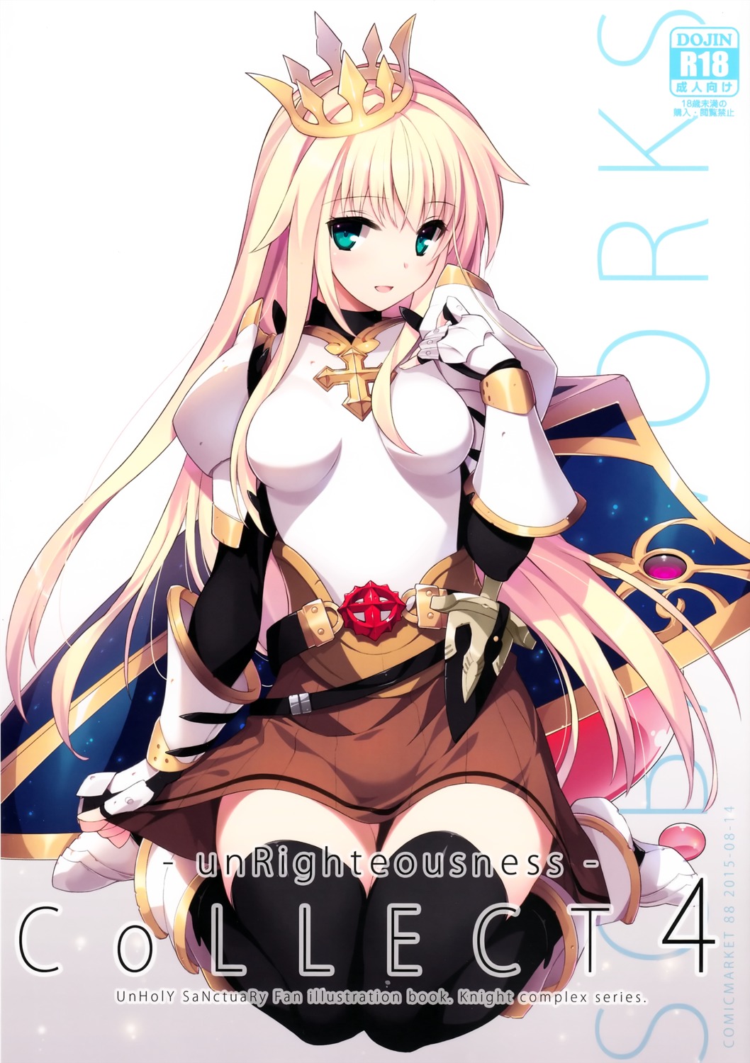 akisoba, armor, thighhighs, weapon