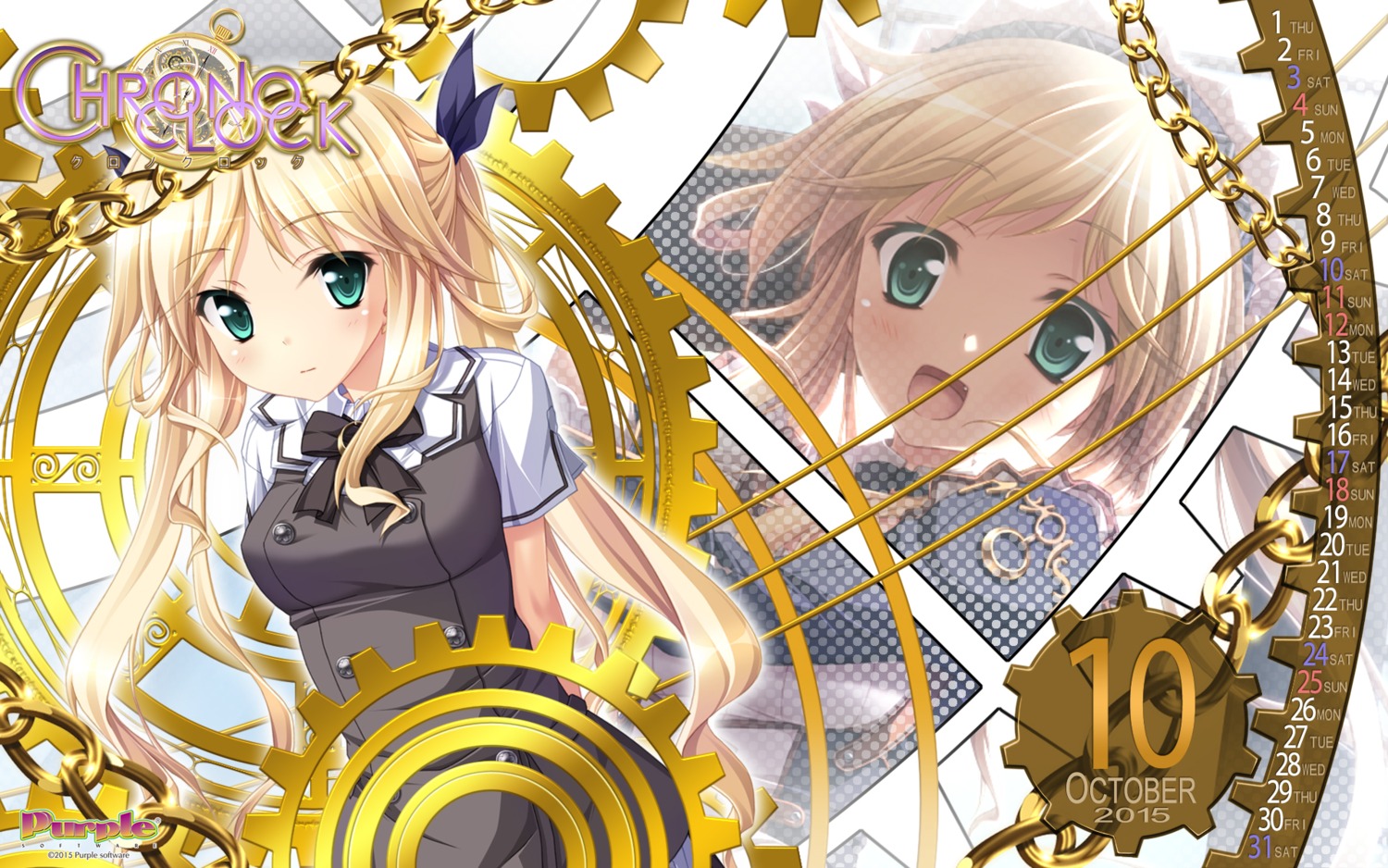 calendar, chrono_clock, dorothy_davenport, maid, purple_software, seifuku, tsukimori_hiro, wallpaper