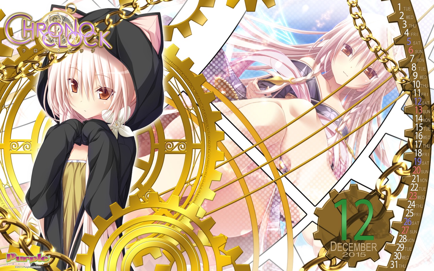 calendar, chrono_clock, kimono, koku, kuro_(chrono_clock), pajama, purple_software, wallpaper