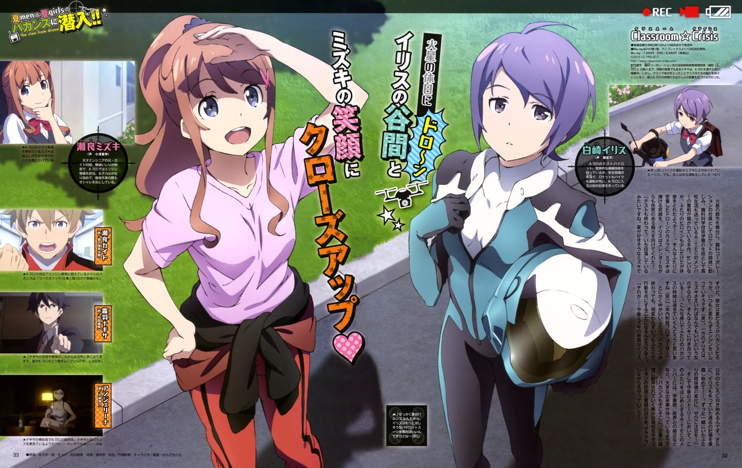 bodysuit, classroom_crisis, cleavage, megane, open_shirt, sako_souichirou, seifuku, sera_mizuki_(classroom_crisis)