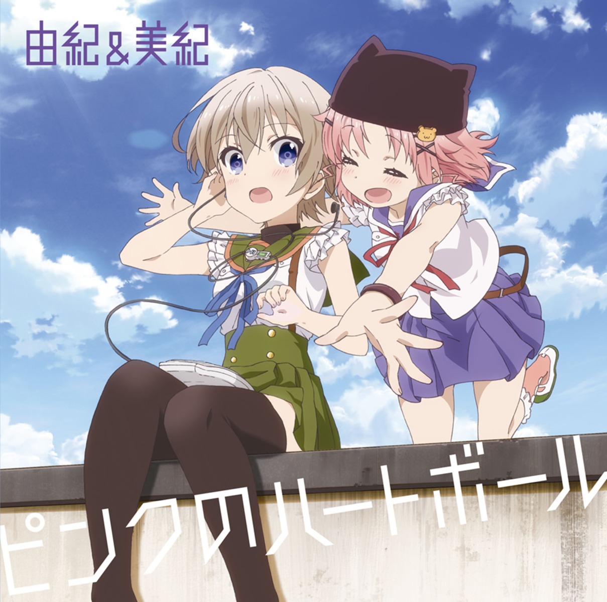 disc_cover, gakkou_gurashi!, headphones, ichikawa_miho, naoki_miki, seifuku, takeya_yuki, thighhighs
