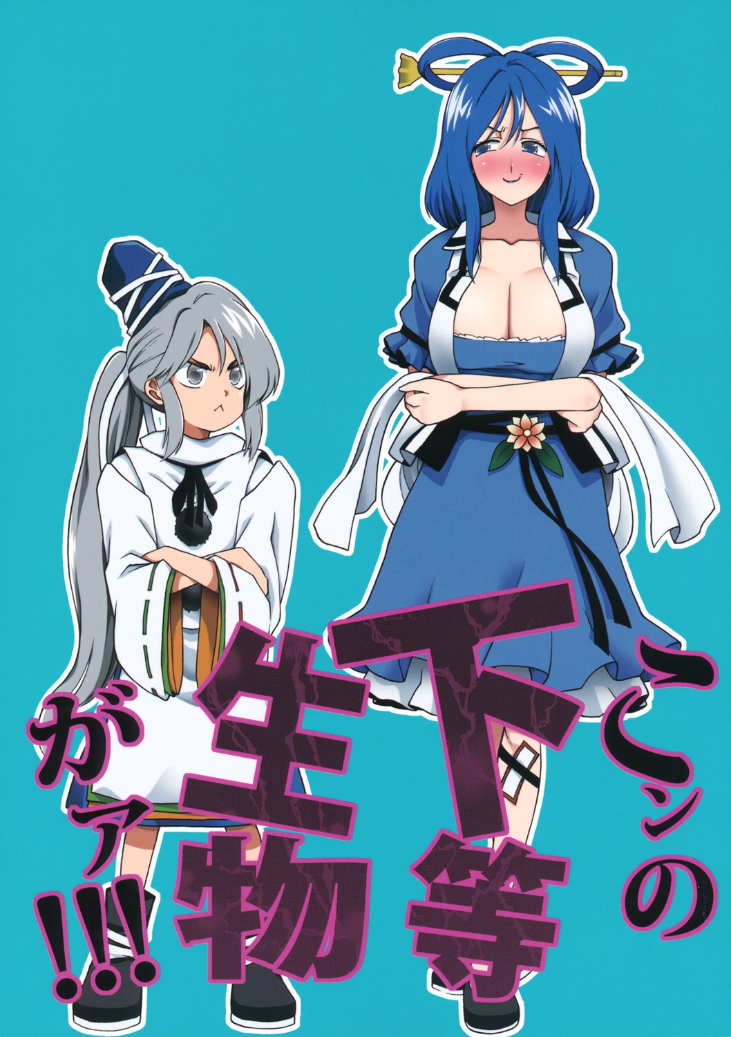 cleavage, dress, fuantei, kaku_seiga, mononobe_no_futo, touhou