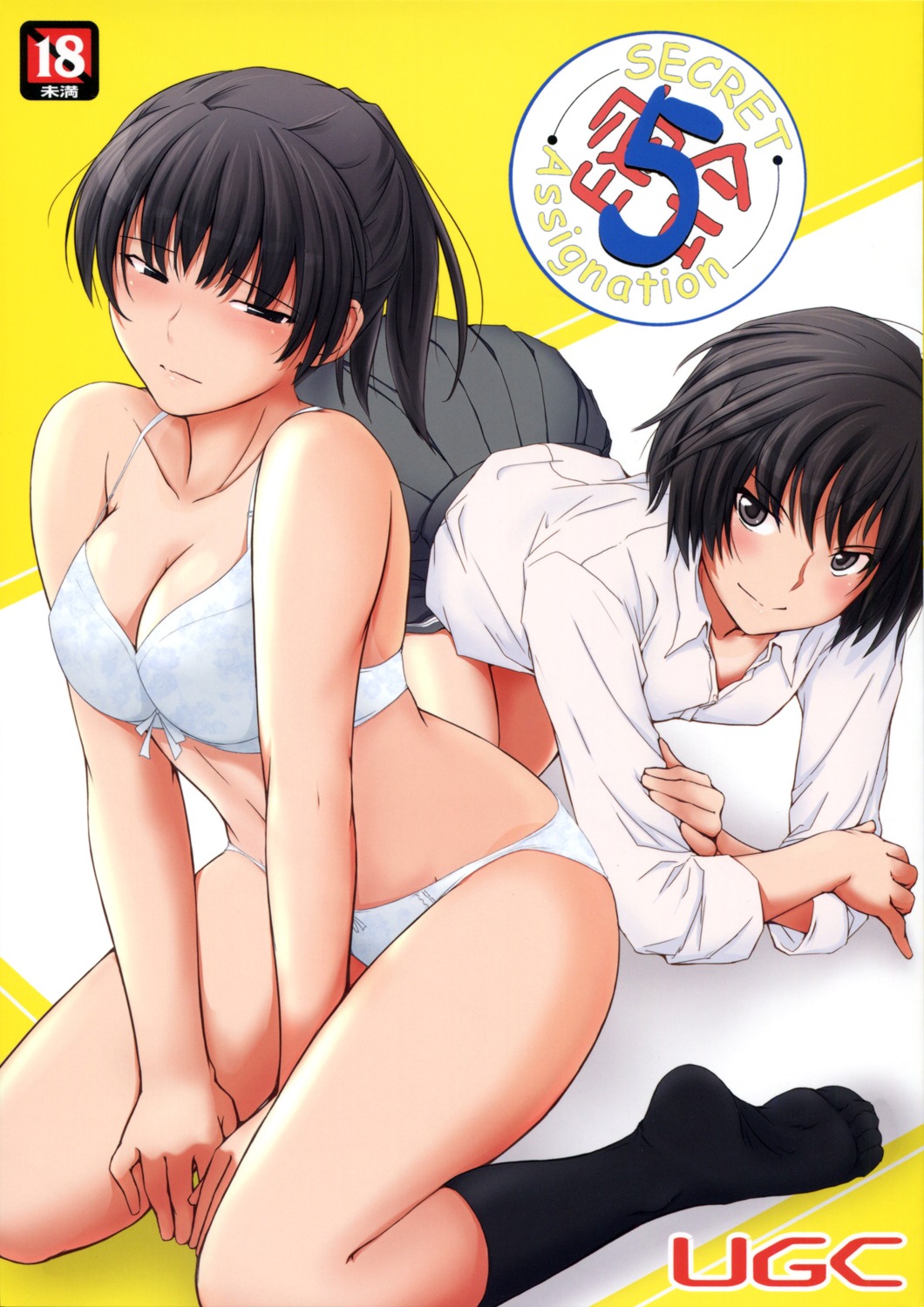 amagami, bra, cleavage, nanasaki_ai, pantsu, seifuku, tsukahara_hibiki