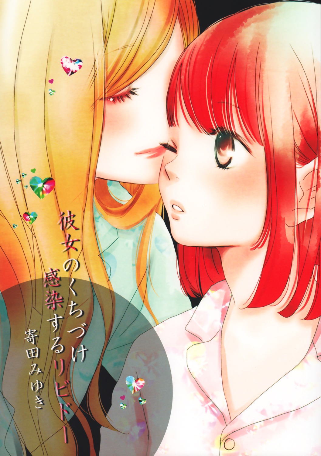 yorita_miyuki, yuri