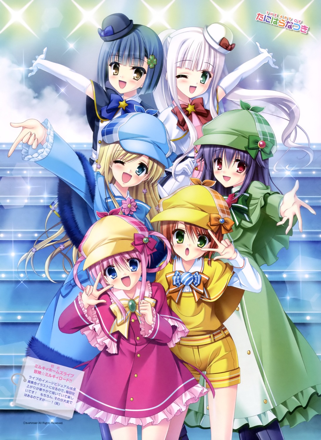 cordelia_glauca, dress, futari_wa_milky_holmes, hercule_barton, myoujingawa_alice, sherlock_shellingford, tanihara_natsuki, tantei_opera_milky_holmes