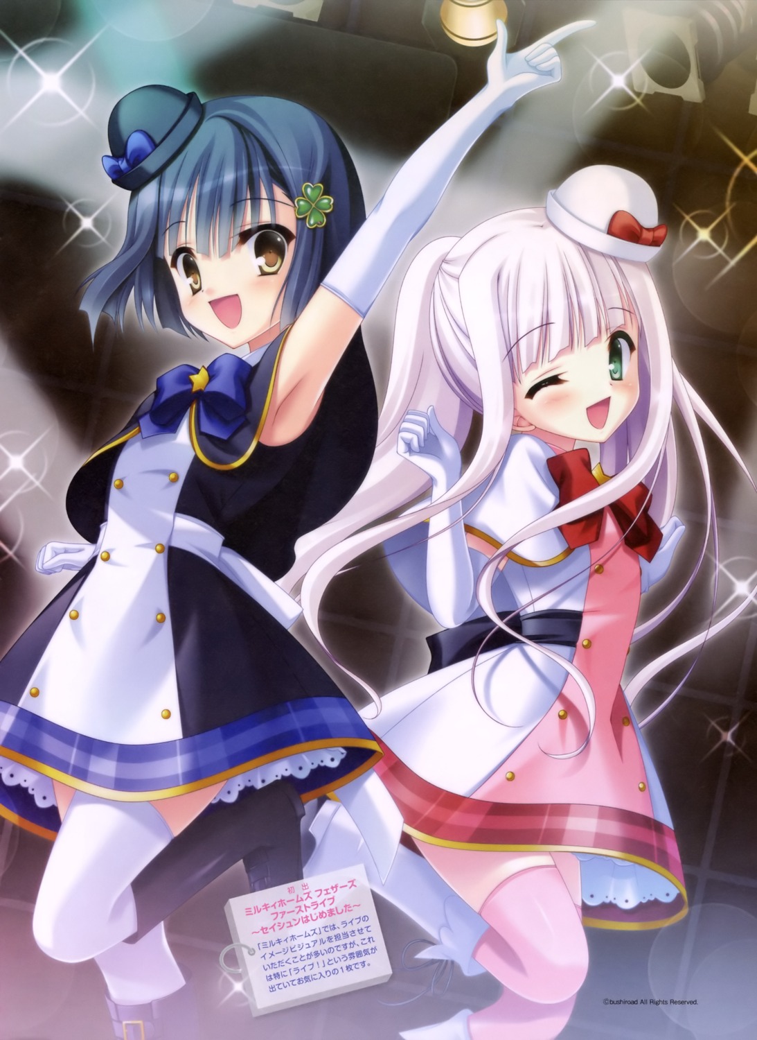 dress, futari_wa_milky_holmes, myoujingawa_alice, tanihara_natsuki, tantei_kageki_milky_holmes_td, tantei_opera_milky_holmes, thighhighs, tokiwa_kazumi