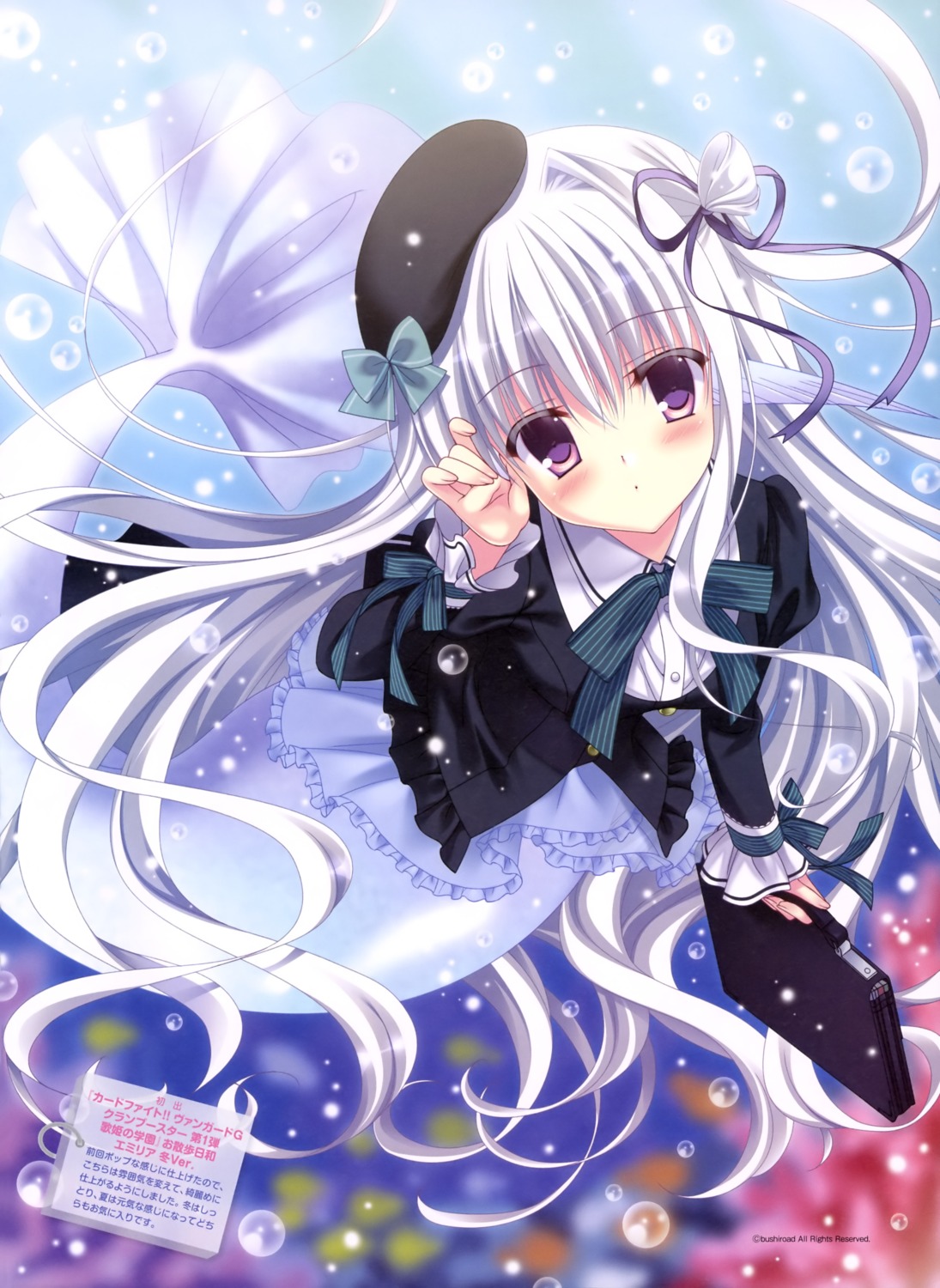 cardfight_vanguard, mermaid, monster_girl, seifuku, tail, tanihara_natsuki