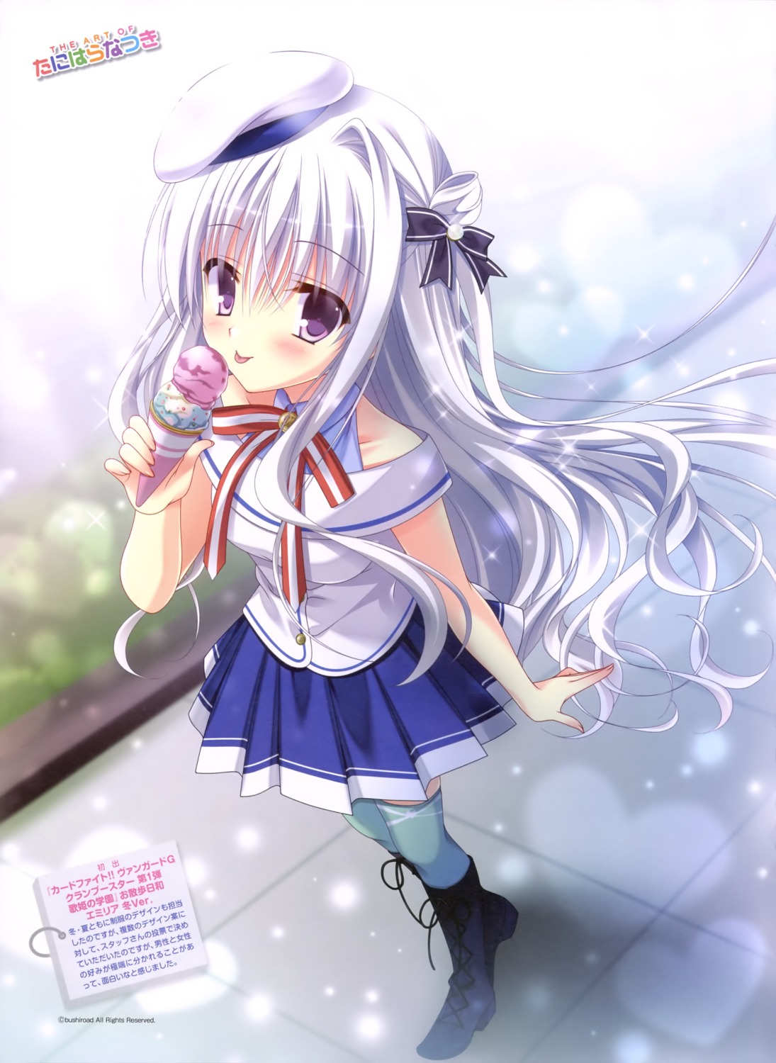 cardfight_vanguard, heels, seifuku, tanihara_natsuki, thighhighs