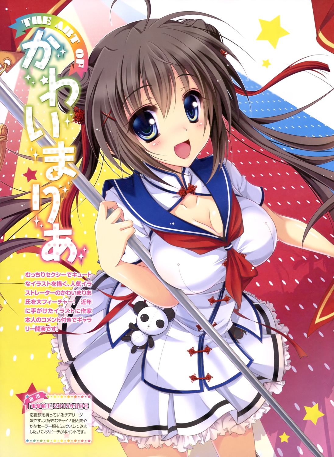 cleavage, kawai_maria, seifuku