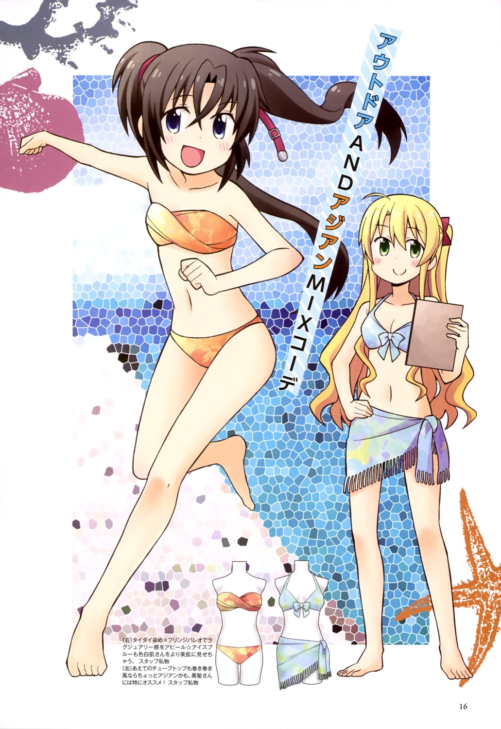 bikini, cleavage, feet, mahou_shoujo_lyrical_nanoha, sieglinde_jeremiah, swimsuits, victoria_dahlgren