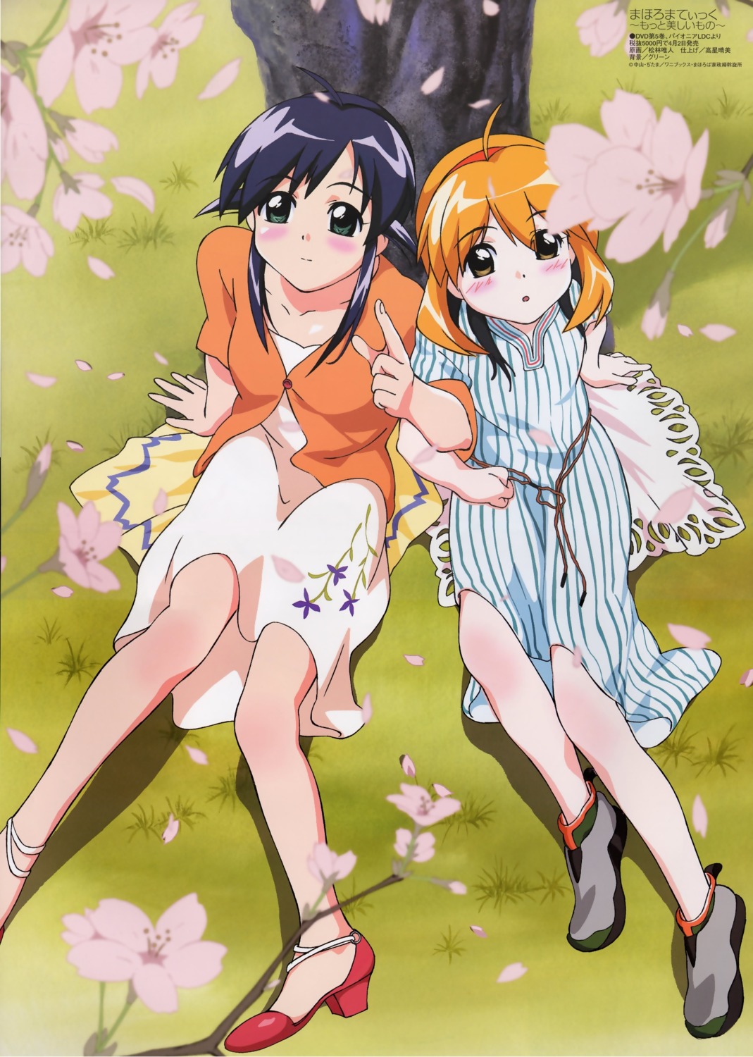 andou_mahoro, andou_minawa, mahoromatic, matsubayashi_tadahito