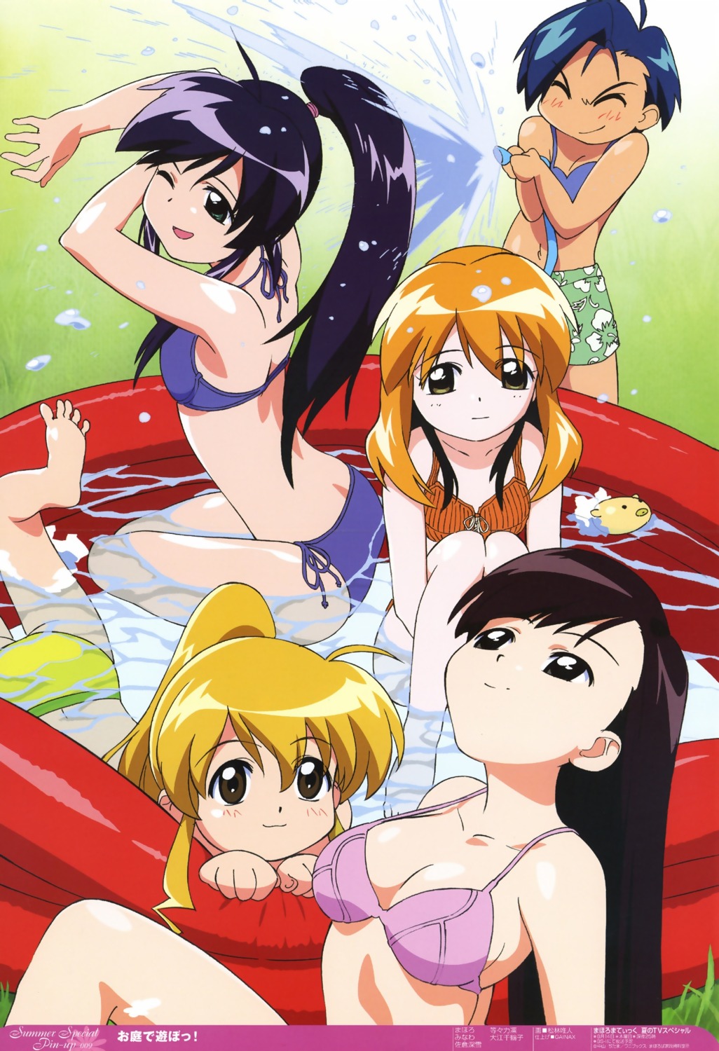 andou_mahoro, andou_minawa, bikini, cleavage, mahoromatic, matsubayashi_tadahito, ooe_chizuko, sakura_miyuki, swimsuits, todoriki_rin
