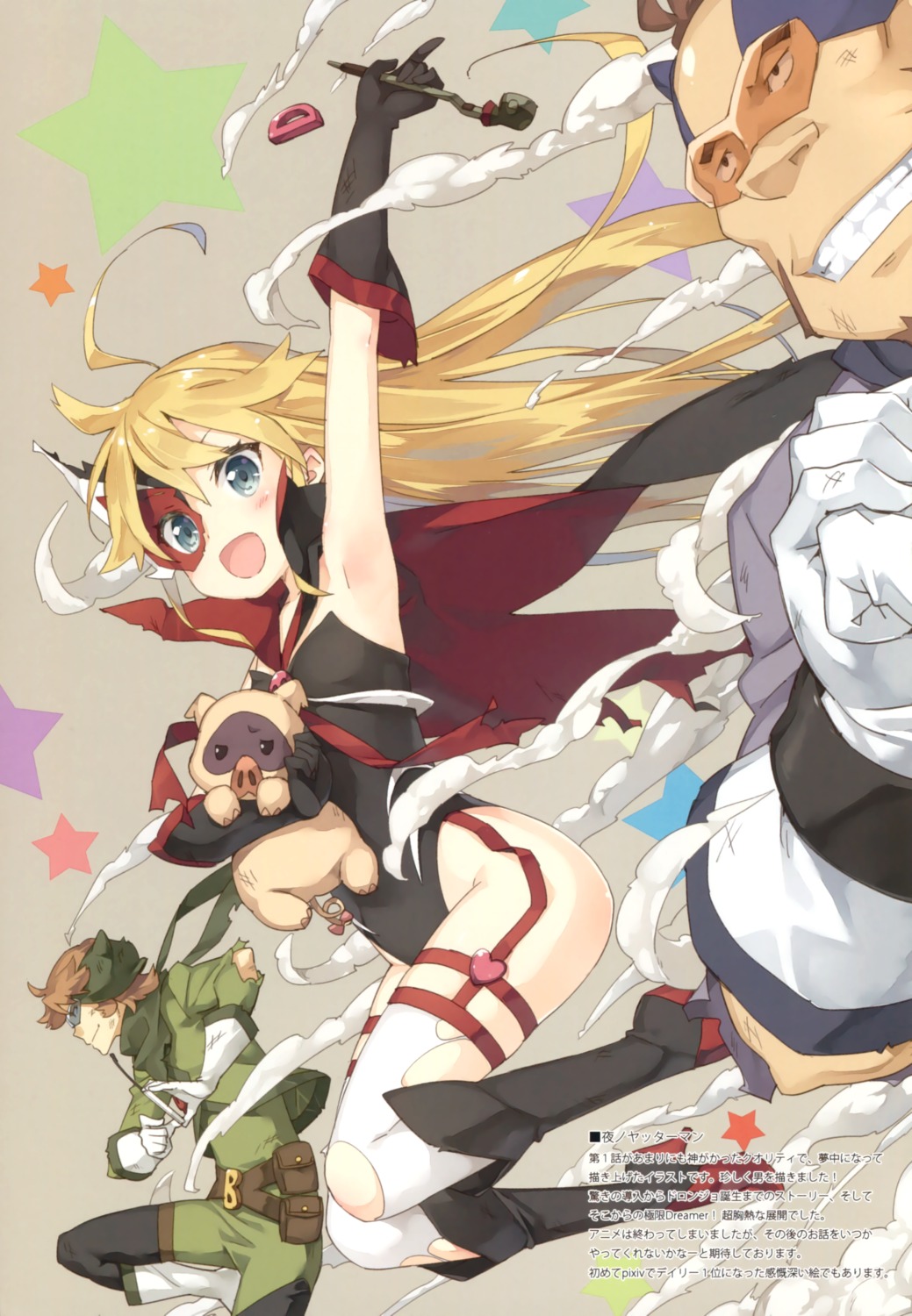 heels, kani_biimu, leopard_(yoru_no_yatterman), luminocity, nopan, stockings, thighhighs, torn_clothes, yoru_no_yatterman